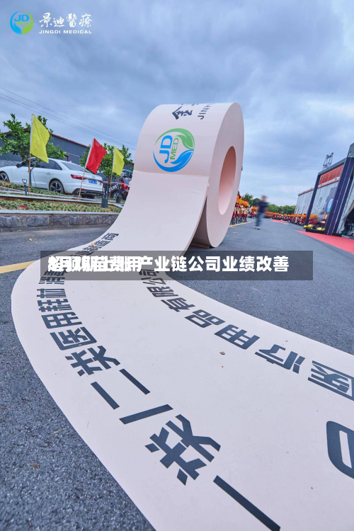 8月鸡苗费用超预期上涨 产业链公司业绩改善-第1张图片