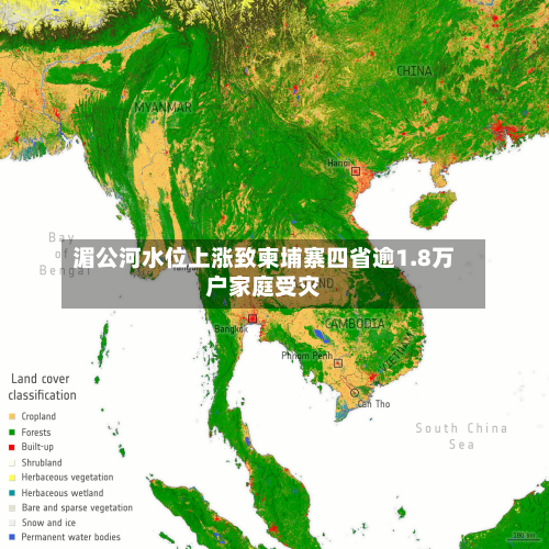 湄公河水位上涨致柬埔寨四省逾1.8万户家庭受灾