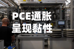 PCE通胀呈现黏性，美联储内部分歧加剧，杰克逊霍尔年会临近-第2张图片