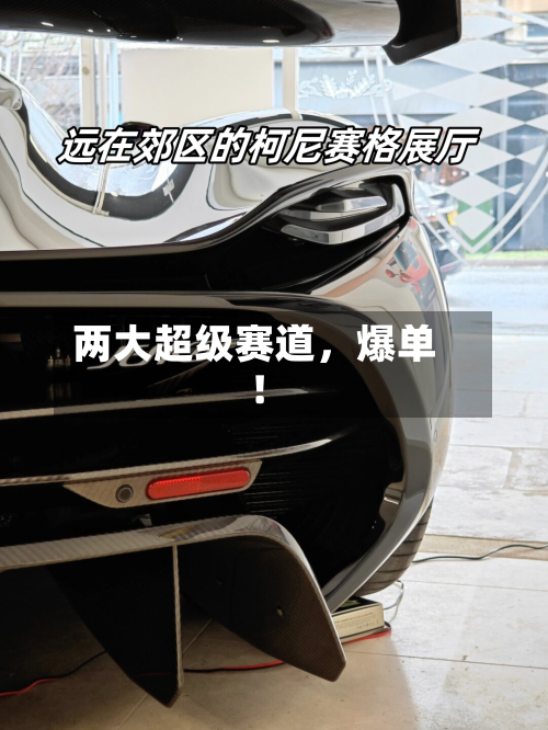 两大超级赛道，爆单！-第2张图片