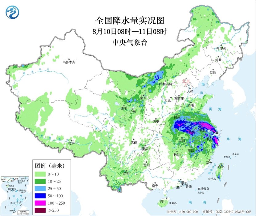 中央气象台:每 日 天 气 提 示(2026年08月11日)