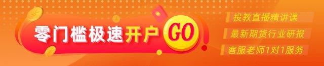 光大期货0811黄金点评：金价延续强势，关注本周美CPI数据指引