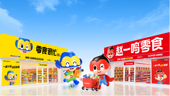 鸣鸣很忙发布2026半年度业绩:经营稳中有进