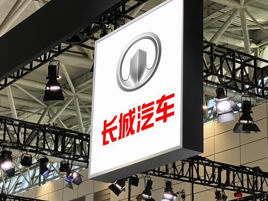 长城汽车上半年营收1021亿元增一成，净利跌61%至24.6亿元