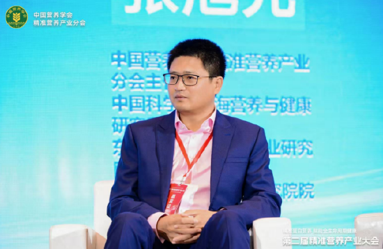 张旭光：中国自主可控的蛋白原料体系，是精准营养落地的核心底气