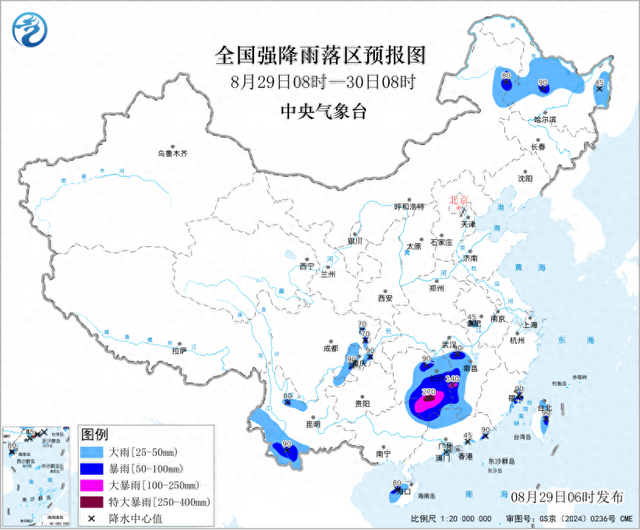 双预警齐发！这些地方有暴雨	、特大暴雨