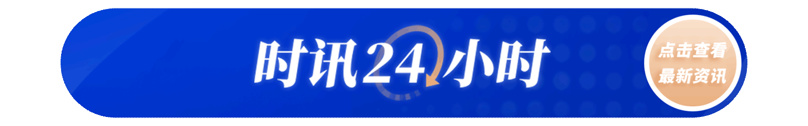 伊朗副外长：未经协调任何船只无法通过霍尔木兹海峡