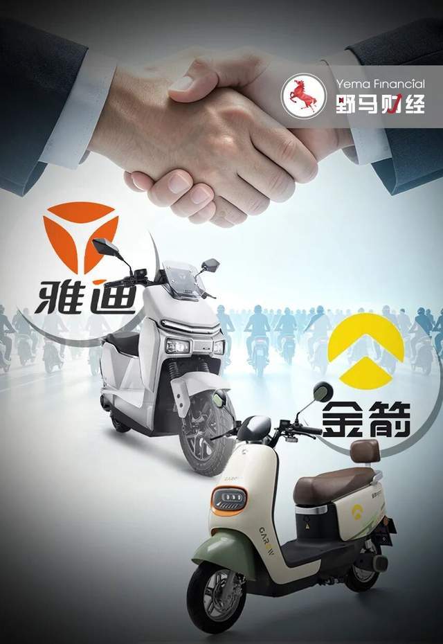 雅迪10亿赌下沉	，欲借金箭“小电驴”进攻县乡！