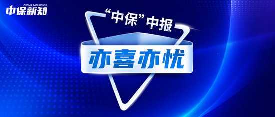“老三家”综合成本率齐优化，巨灾频发成最大考验