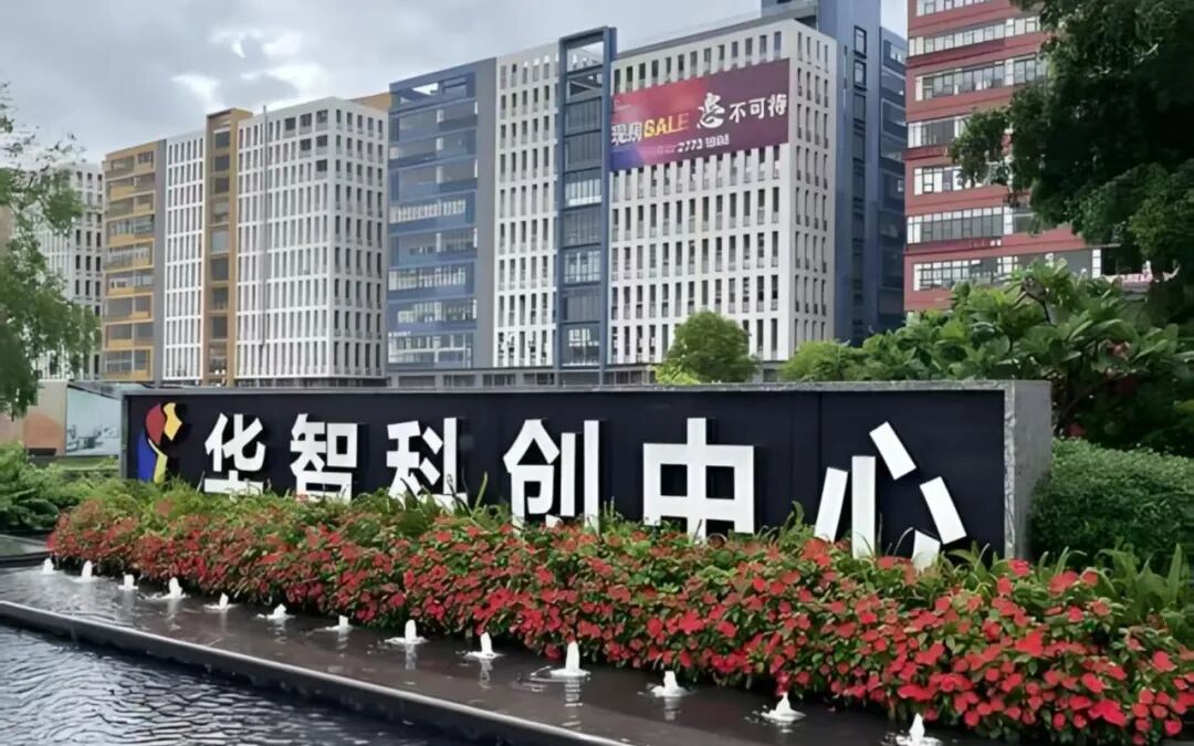 佛山70余企业联名质疑园区“电费加价	”，市监部门：已立案调查