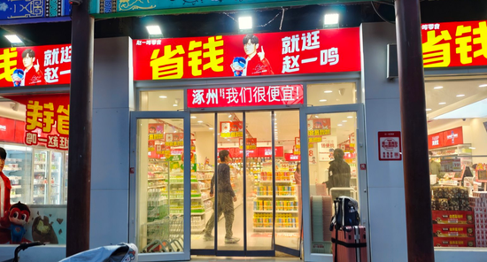 好想来、赵一鸣“秤上翻车”，加盟扩张管不住电子秤？