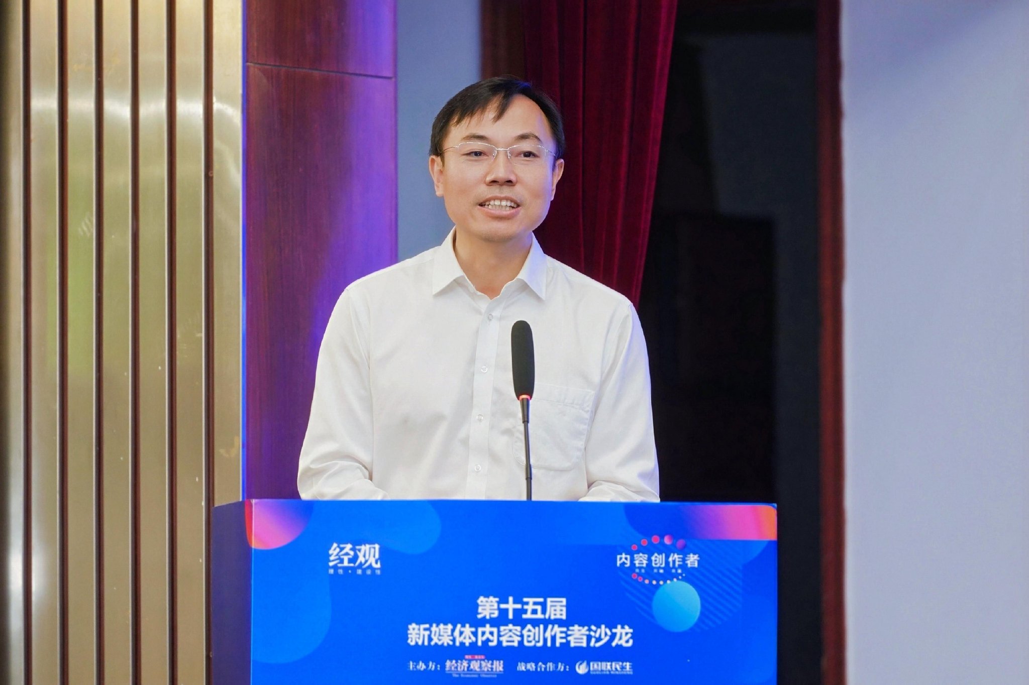 第十五届财经新媒体内容创作者沙龙在无锡圆满举办