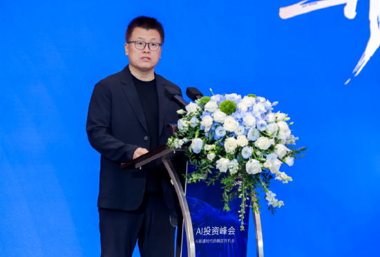 新浪财经CEO邓庆旭:用AI重塑财经信息的生产与消费方式