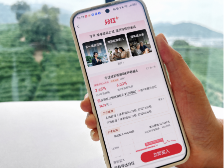 年轻人当起了“收息佬”，从攒利息到攒股息，配置意识觉醒