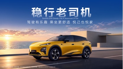 深蓝汽车第100万辆整车量产下线，全新深蓝S07上市限时14.99万元起