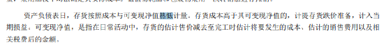 君正股份半年报频现低级错误：“孰低”变“熟低” “增值税	”误作“增值说”
