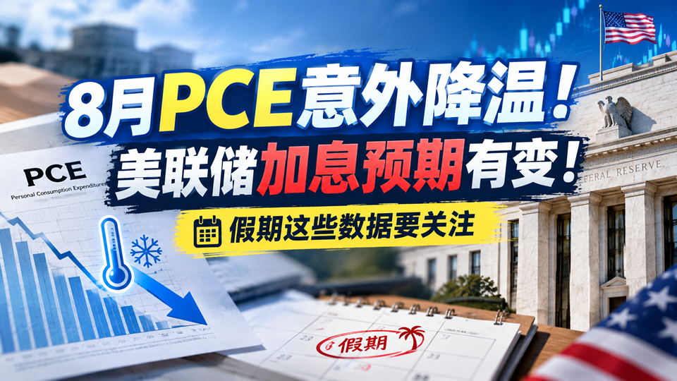 近70亿资金出逃长鑫科技	，半导体等赛道龙头遭集中抛售