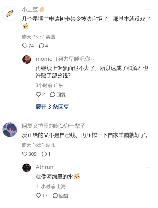 内幕交易案大反转？